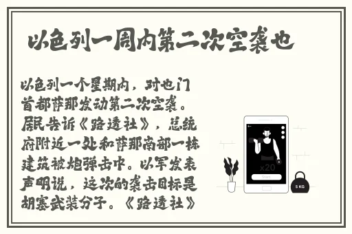 戴震动棒去逛超市怎么样好用吗