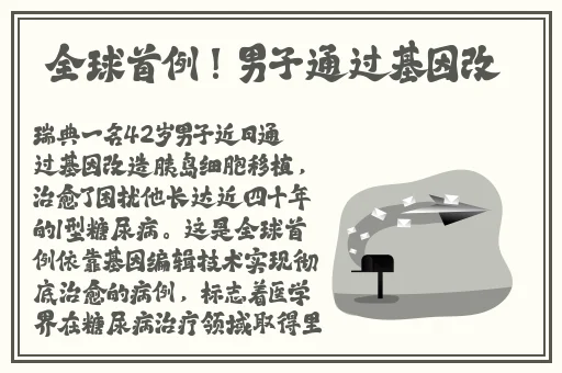 JEALOUSVUE成熟50MAOFF老狼